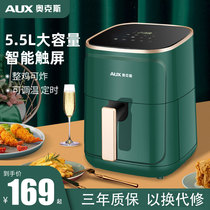 Oaks air fryer new automatic home large capacity smart oil-free oven integrated multi-function