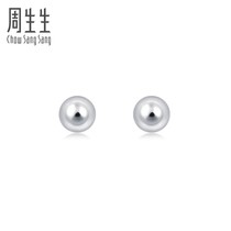 Zhou Shengsheng Pt950 platinum ball stud earrings women earrings simple earrings 04971E pricing