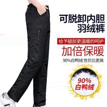 Antarctic men mens down pants thickened outer warm cotton pants mens inner container removable high waist pants winter