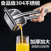 304 stainless steel manual juicer orange juice squeezer Household fruit small pomegranate press lemon juicer artifact