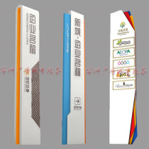 Customized spirit fortress-oriented signs vertical outdoor signboards billboards