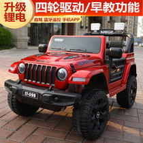 Net Red childrens car electric car four-wheel baby remote control can sit on adult double off-road vehicle four-wheel drive swing stroller
