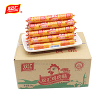 Shuanghui chicken sausage 60g smoked chicken sausage instant noodles partner barbecue oil fried ham sausage