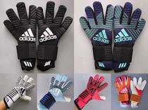 Goalkeeper gloves Zebra ACE latex bag hand non-slip professional goalkeeper football goalkeeping training game gloves