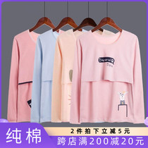  Nursing top Autumn coat Long-sleeved pregnant women pure cotton postpartum nursing clothes Spring and summer bottoming cotton sweater pajamas month clothes