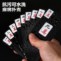Mahjong paper card card paper mahjong tiles 108 sheets 136 plastic waterproof high grade padded long poker paper
