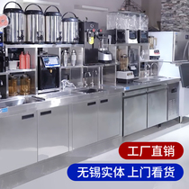 Hengzhi milk tea shop equipment Full set of milk tea console water bar workbench Milk tea machine Commercial cold drink shop water bar