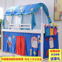 Childrens bed tent Bed curtain Indoor game house Big house Childrens castle sleeping double bunk bed Anti-mosquito net tent