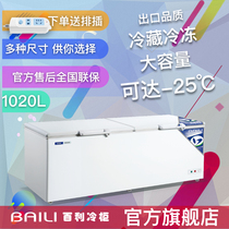 Thyme BC BD-1020 Horizontal Coping Door Frozen Refrigerated Cabinet Commercial Kitchen Food Seafood Fish Fish Fridge