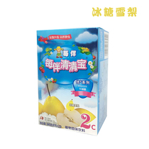 Each companion Qingqing Baoqing Fire Treasure Series 2 Pier Orange Flavor Original Strawberry Sydney 1 Box
