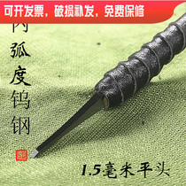 9 years carving old recommended carving tools within the arc tungsten steel shi yin zhang carving knife head 1 5mm mm