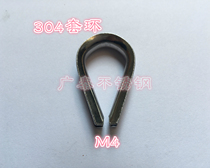 304 stainless steel collar M4 wire rope collar Stainless steel chicken heart ring horseshoe ring factory direct sales