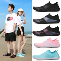 Quick-drying swimming shoes men's and women's summer cut-proof free diving socks shoes soft bottom beach shoes non-slip river-tracing water shoes