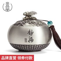 Sanpantang Tin Tin tin tea jar pure tin Chinese style large gift box custom household sealed tank storage tank tea can