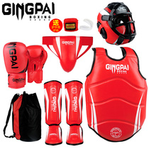 Professional Sanda protective gear full set of adult fully enclosed boxing helmet childrens Sanda fighting training equipment package