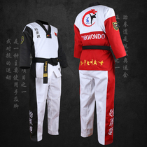 Splice taekwondo clothing adult children training uniform coach long sleeve performance clothing clothing can be customized TKD fabric