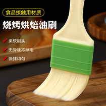 Barbecue brush pancake kitchen baking food grade household wool brush oil brush non-silicone high temperature resistance