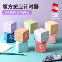 Magic Cube Gravity Timer Children Learn Reminder Students Examine Self-disciplined inverted timer Host Management