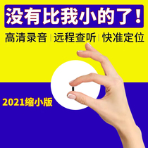 Voice recorder Professional HD noise reduction Small portable voice recorder Large capacity device Mobile phone remote control recorder