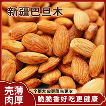 Original hand-peeled almond 500g large almonds bulk nuts dried fruit almonds for pregnant women snacks Battamu