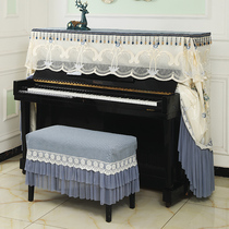 American piano cover European light luxury lace embroidery dust cloth cover towel Nordic piano cloth piano set stool cover