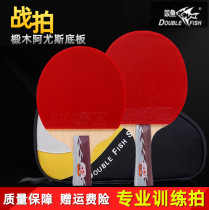 Pisces competition 5D carbon star table tennis racket beginner training horizontal straight shot students double beat long and short handle