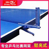 Pisces table tennis net rack DF2001A net portable table tennis net rack set with net table tennis table tennis net rack