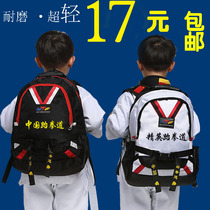 Taekwondo backpack shoulder bag Custom printed log protective gear bag Training supplies bag Taekwondo clothing bag Taekwondo school bag