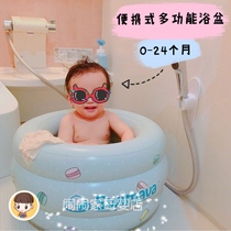 Swimava baby inflatable tub newborn baby bath tub folding children home Bath bucket portable