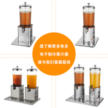 6 liters stainless steel juice ding refrigeration electric heating beverage machine buffet commercial transparent single and double head cold drink machine