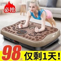 Slimming and shaking machine for lazy people to lose weight. Home sports equipment to lose weight. Reduce abdomen and waist.