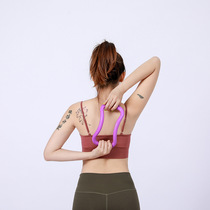 Yoga ring shoulder artifact open back stretch circle thin shoulder stretch yoga equipment practice back beauty back fitness magic ring