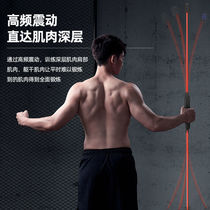 Pilates stick multi-function training fat burning tremor stick big belly Felix fitness stick slimming stick fitness equipment