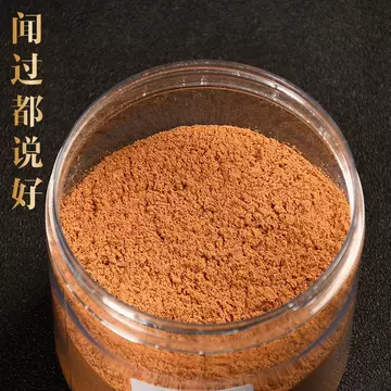 印度白檀香-印度白檀香促销价格、印度白檀香品牌- 淘宝