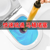 The toilet dredge sewer toilet is a non-artifact a gun a pipe a blocked skin a strong suction tool