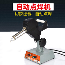 DBL HCT-80 foot soldering machine automatic tin machine Solder gun adjustable constant temperature tin feeding machine