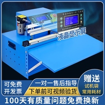 Xinkai Chi 500 type external vacuum sealing machine commercial automatic food vacuum machine packaging machine vacuum packaging machine vacuum sealing machine protective clothing inflatable sealing machine commercial
