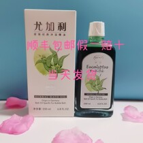 Ultrasonic hydrotherapy essential oil Eugali MO German Bubble Spa SG2000V ultrasonic hydrotherapy machine