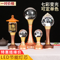 Lotus lanterns Buddha lights home fortune for Buddha lights led Guanyin Changming lights a pair of colorful crystal Buddha front lights