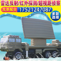 Inflatable false target target simulation props aircraft tank exercise training drill transport vehicle radar vehicle