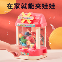 Childrens toys girls girls birthday gifts 4 over 6 years old 3-5 mens net Red primary school students