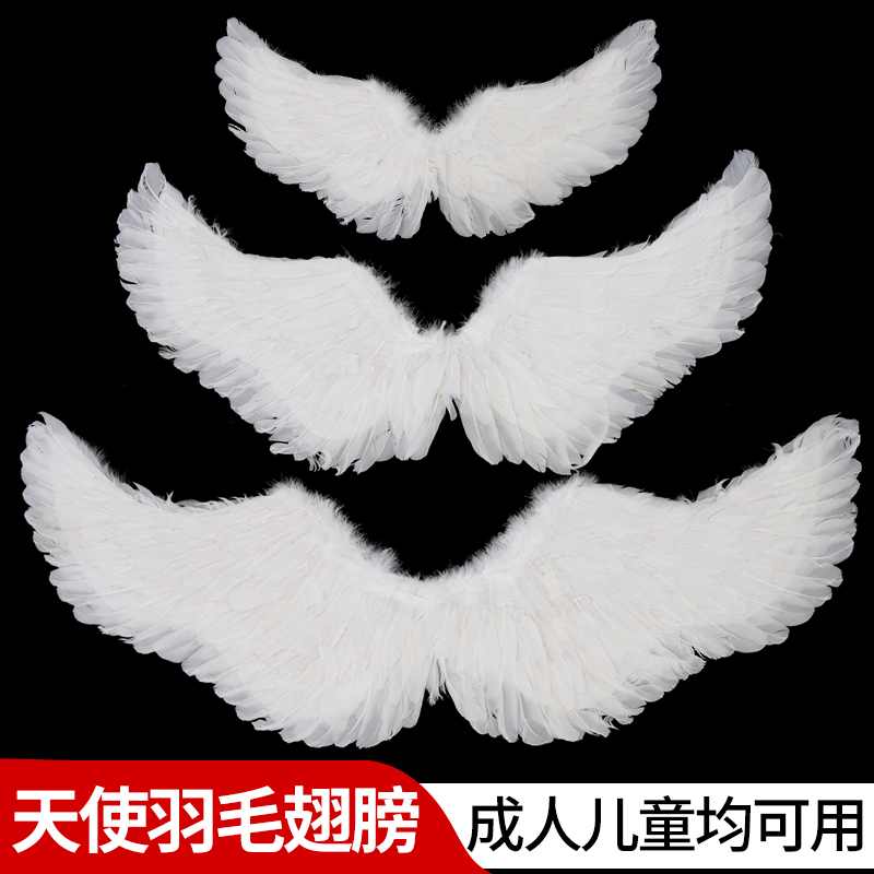 エルフ天使の羽バック装飾子供用ハロウィンcos女の子白羽悪魔小道具小物装飾