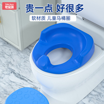 Childrens toilet ring mens toilets baby childrens special female smart large toilet staircase potty training pad soft