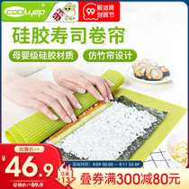 British cool platinum silicone sushi curtain tools sushi roll mold bag sushi Laver rice tools