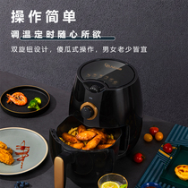 Zhongchen Air Fryer home new special large capacity smart oven oil-free multifunctional automatic electric fryer