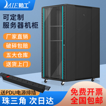 Lai Gong thickened network server cabinet 12u 18U 22U 27U 32U 37U 42U Monitoring cabinet 1m 1 2M 1 4m 1 6M 1 8