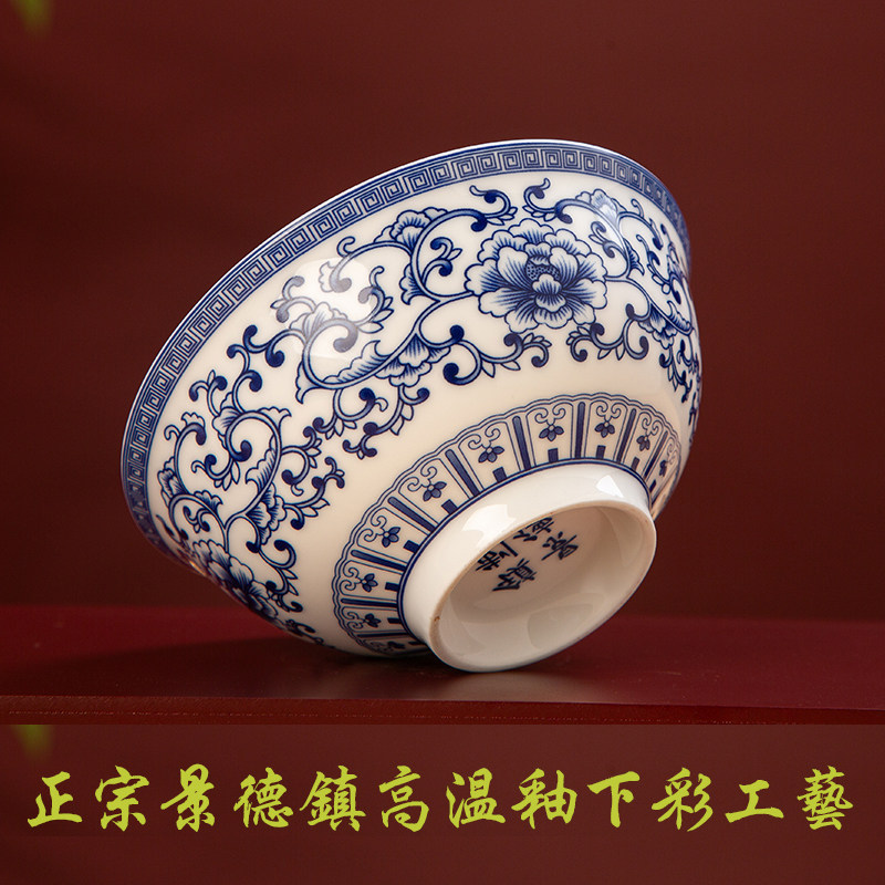 高白瓷青花汤碗-高白瓷青花汤碗促销价格、高白瓷青花汤碗品牌- 淘宝