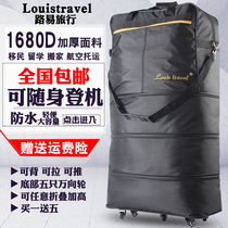 Louis travel to study abroad moving air consignment luggage large capacity folding suitcase universal wheel