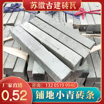 Green brick Antique brick Ming and Qing ancient building paving Small green brick strip Retro courtyard courtyard outdoor herringbone paving wall tiles
