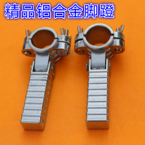 Diaotai aluminum alloy pedal fishing table pedal fishing table stainless steel pedal folding pedal pair of gorgeous fishing table pedal